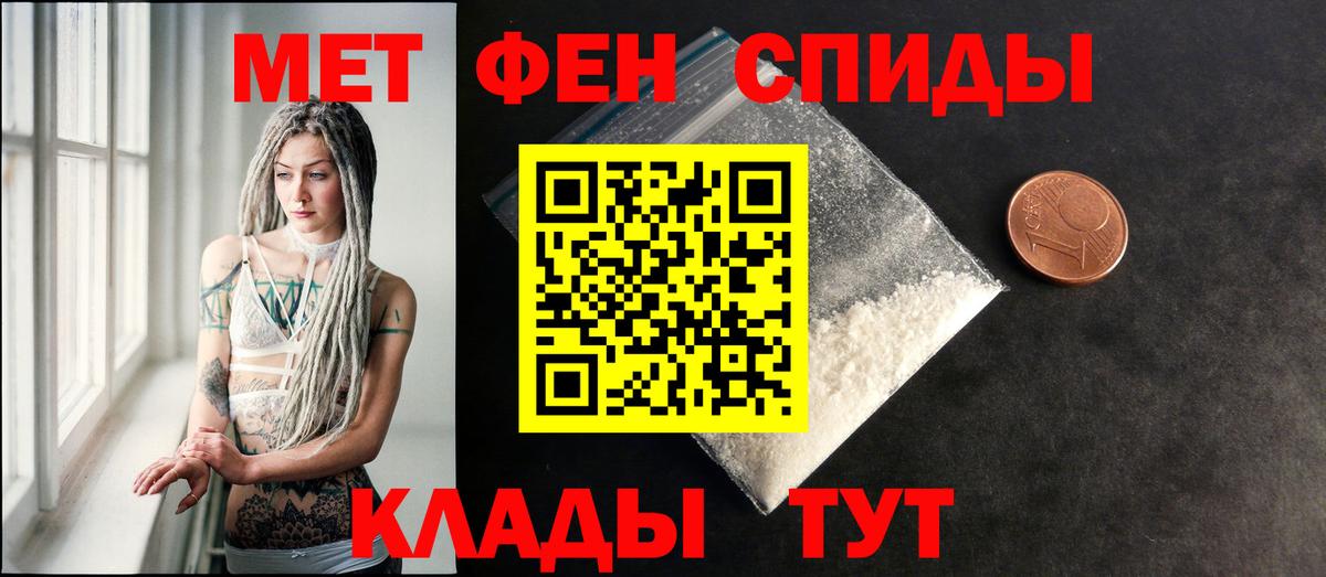 АМФ VHQ Рубцовск
