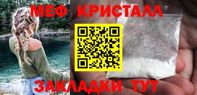 МДМА Пушкино