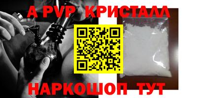 мдма Пыть-Ях