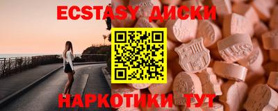 МДМА Пушкино
