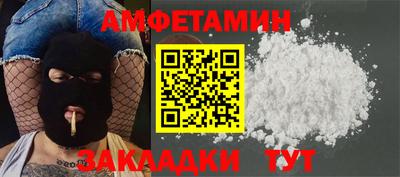 героин Пугачёв