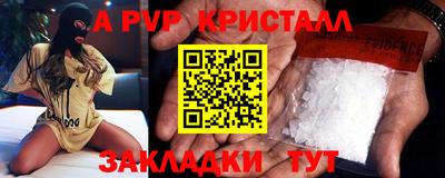 героин Пугачёв