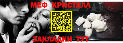 МДМА Пушкино