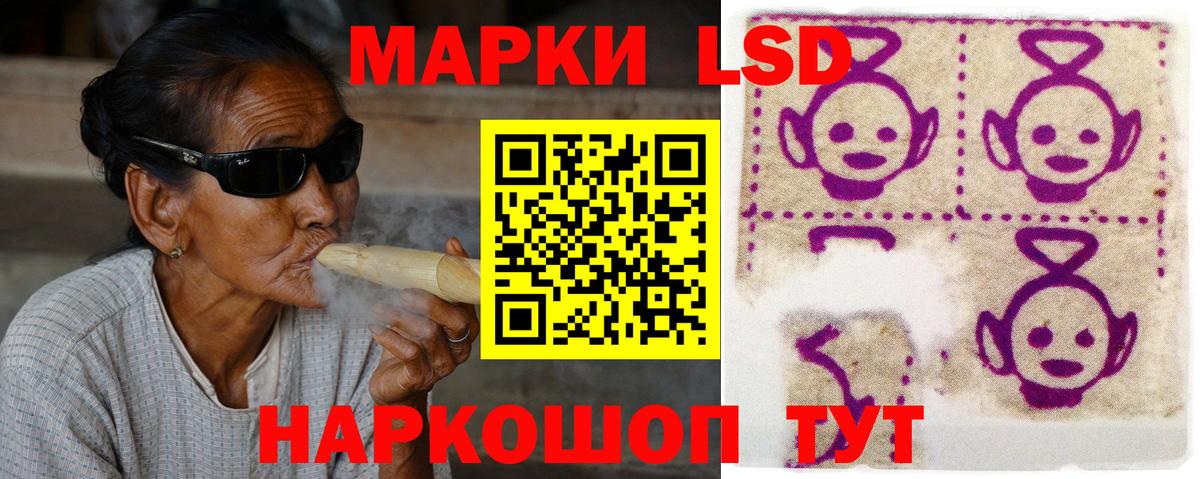 Рубцовск  Лсд 25 экстази кислота  Вход с VPN 