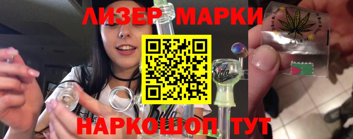 LSD-25 экстази ecstasy Рубцовск